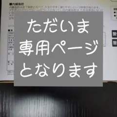 【メルカリ便発送】YAMAZEN 体重体組成計【未使用品】