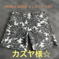 美品】PEARLY GATES 総柄ボタニカルパンツ 花柄 ピンク ゴルフ6 - メルカリ