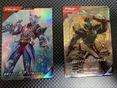 ガンバレジェンズ LR まとめ売り