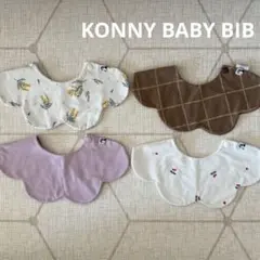 コニー konny スタイ 4枚セット