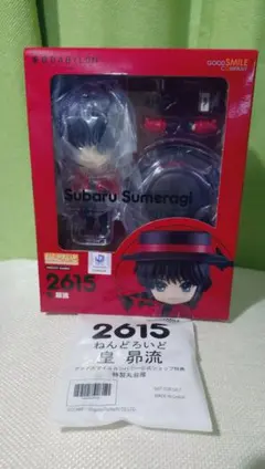 2026年最新】ねんどろいど 皇昴流 「東京BABYLON」の人気アイテム 