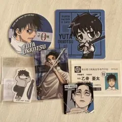呪術廻戦　乙骨憂太　コースター　ステッカー　紙類　まとめ売り