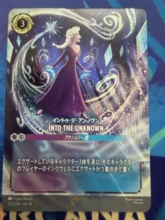 2026年最新】エンチ ロルカナの人気アイテム - メルカリ