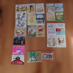 古本* 絵本セット 44冊 1歳から小学生初級向け - メルカリ