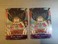 バンダイカードゲームフェス限定プロモ ワンピースカード モンキー・D