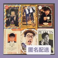 Item thumbnail for item c3194592-c75c-4fe6-8180-c7ec10dced86