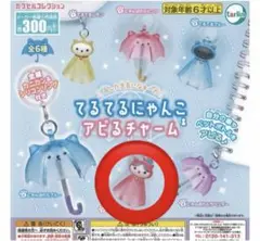 てるてるにゃんこ アピるチャーム てるてるピンク
