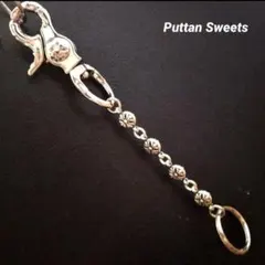 【Puttan Sweets】クロスボールキーチェーン322