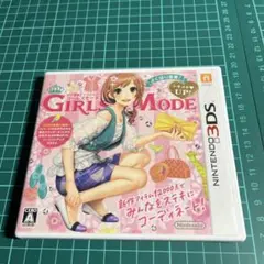 3DS わがままファッション GIRLS MODE よくばり宣言! トキメキU…