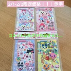 たまごっち　たまもりしーるリフィル (国内正規品)たまごっち　4種たまごっち