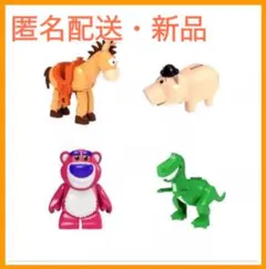 トイストーリー ミニフィグ 4体セット レゴ 互換品 ☆新品☆のサムネイル