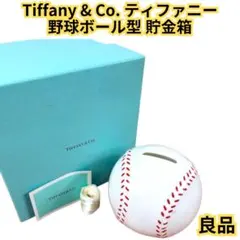 ティファニー Tiffany FIRE STATION 貯金箱 未使用品 - メルカリ