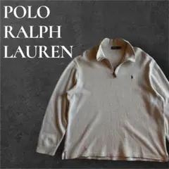 【美品】POLO RALPH LAUREN ハーフジップニット XL