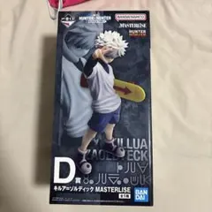 一番くじ HUNTER×HUNTER D賞 キルア=ゾルディック