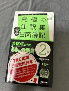 Item thumbnail for item 6d6fb306-092c-40b5-beb4-90fabb4ae62f