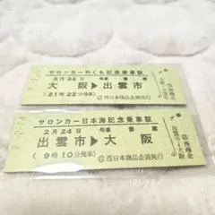 Item thumbnail for item cbb8e679-04a4-4291-8c81-d066e64abe31