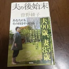 Item thumbnail for item a25879e5-78ce-4c01-8d5c-9035ecd27c5e