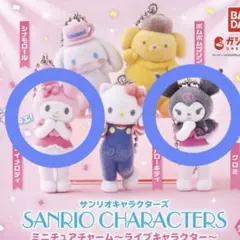 サンリオキャラクターズ ミニチュアチャーム ライブキャラクター クロメロセット