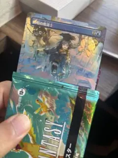 2025年最新】瞬唱 チョコボ MTGの人気アイテム - メルカリ