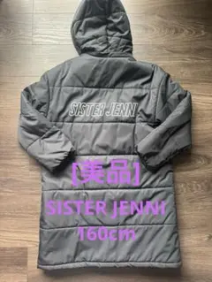 [美品]SISTER JENNI ロングダウン 160cm