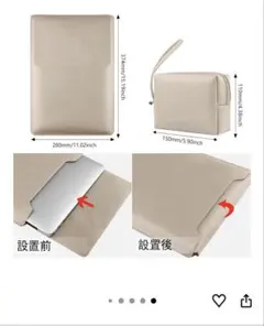 ノートパソコン用スリーブ pcスタンドとマウスパッド付き