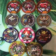 妖怪メダル  11枚セット