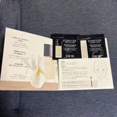 Dior Forever ファンデーション サンプルセット
