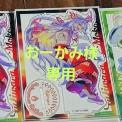 東方Project BIG アクリルスタンド 藤原妹紅 おーかみ様専用