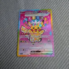 2026年最新】ピカチュウex sarの人気アイテム - メルカリ