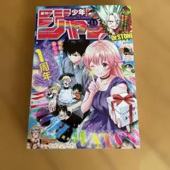 2026年最新】週刊少年ジャンプ 2014 32の人気アイテム - メルカリ