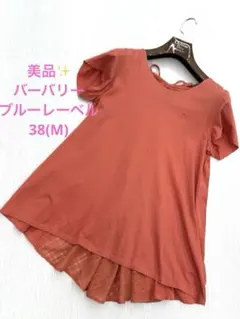 美品✨バーバリーブルーレーベル チュニック バックリボン ホースロゴ刺繍 M