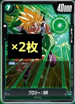 ブロリー BR プロモ 2025年最新】プロモ ブロリーの人気アイテム - メルカリ