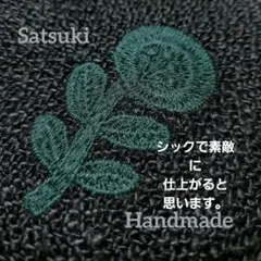 オーダー　ハンドメイド　ミナペルホネン　ボヌール　ダークグリーン　バック