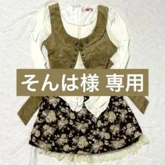 【Ank Rouge】 花柄レイヤードワンピース 秋