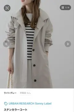 超格安(*≧∀≦*)早い者勝ち！！アーバンリサーチソニーレーベル(*≧∀≦*)