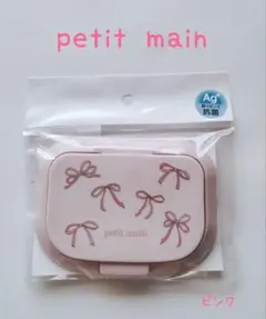 MaCCo ★プロフ必読★様 リクエスト 2点 まとめ商品