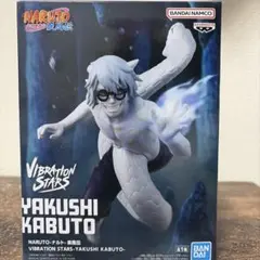 NARUTO 疾風伝 VIBRATION STARS 薬師カブト フィギュア