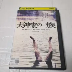 犬神家の一族('76角川春樹事務所) Blu-ray 新品未開封 - メルカリ