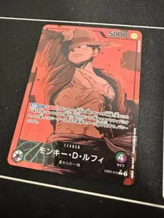 即日発送！ メルカリ便！ ワンピースカード 緑紫ルフィ リーダーパラレル