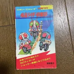 Item thumbnail for item d1977b1e-4729-4eca-87f6-8fedcc5a0f1b