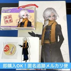 IdentityⅤ第五人格 初詣 OIOI 写真家 ジョゼフ マルイ限定 3点