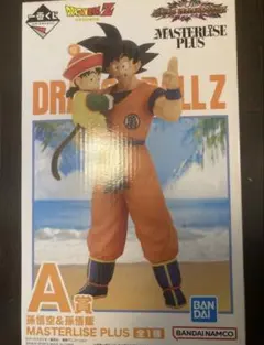 孫悟空 & 孫悟飯 A賞 vsオムニバス アメイジング