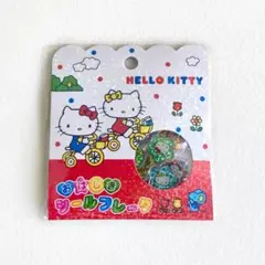 おはじきシールフレーク ハローキティ サンリオ キティちゃん 新品未開封 正規品