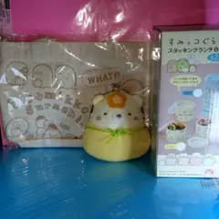 すみっコぐらし　お弁当箱　手提げ袋　かばん　がま口ポーチ　小銭入れ