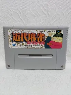 2026年最新】レトロ麻雀ゲームの人気アイテム - メルカリ