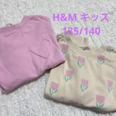 専用　　H&M パフスリーブスウェットシャツ　2枚セット　135/140 キッズ