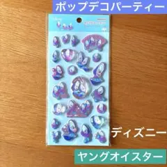 ディズニー　ヤングオイスター　不思議の国のアリス　ポップデコパーティー　シール