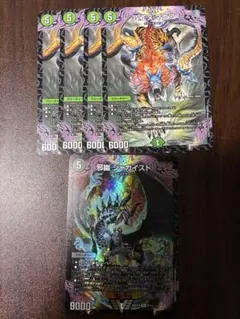 【即発送】ア:エヌ:マクア　邪幽ジャガイスト　5枚セットのサムネイル