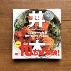 はな39様 リクエスト 2点 まとめ商品