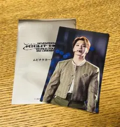 SEVENTEEN RIGHT HERE ムビチケカード特典　DINO